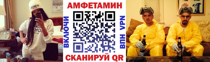 Амфетамин 98%  Дубовка 