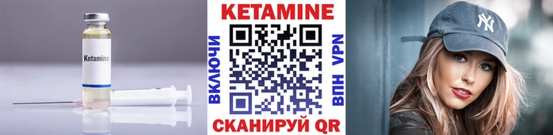 это телеграм  Дубовка  КЕТАМИН VHQ 