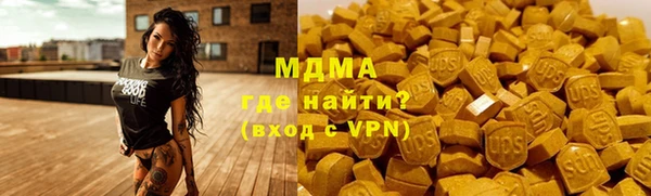 мефедрон Алзамай