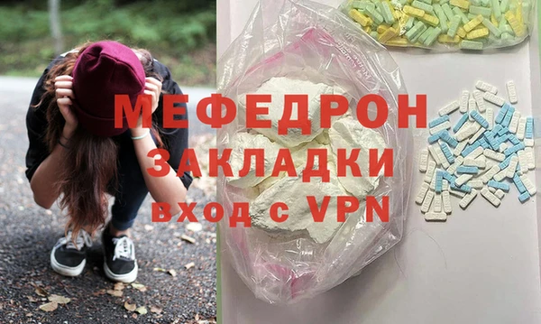 мефедрон Алзамай
