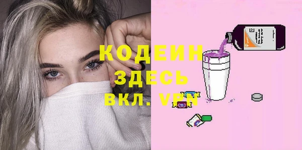 спайс Абаза