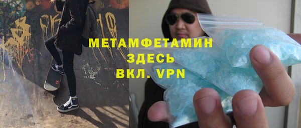 мефедрон Алзамай