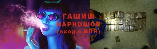 ПСИЛОЦИБИНОВЫЕ ГРИБЫ Алексин