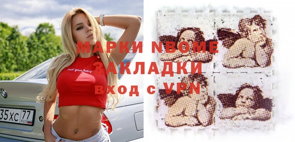 ПСИЛОЦИБИНОВЫЕ ГРИБЫ Алексин
