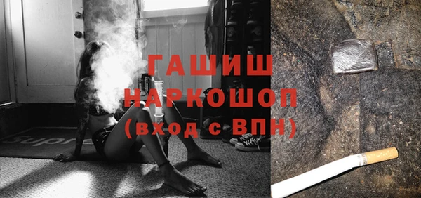 мефедрон Алзамай