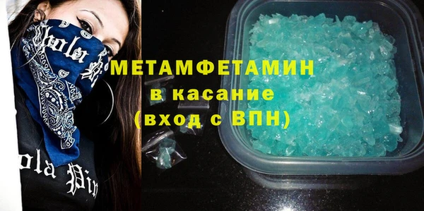 мефедрон Алзамай