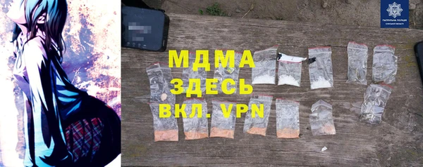 мефедрон Алзамай