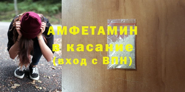 эйфоретик Абдулино