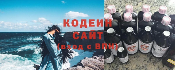 мефедрон Алзамай