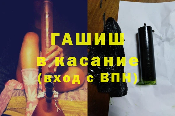 мефедрон Алзамай