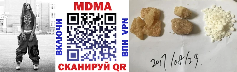 MDMA Molly  Дубовка 