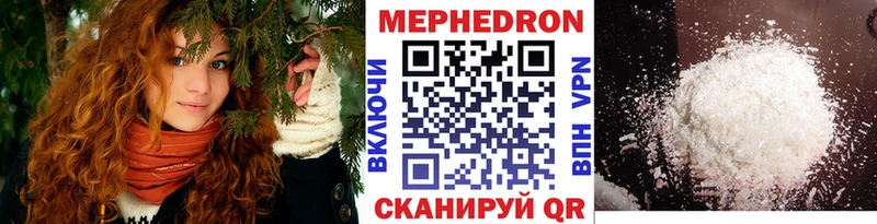МЕФ VHQ  Дубовка 