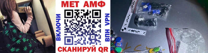МЕТАМФЕТАМИН кристалл маркетплейс официальный сайт Дубовка